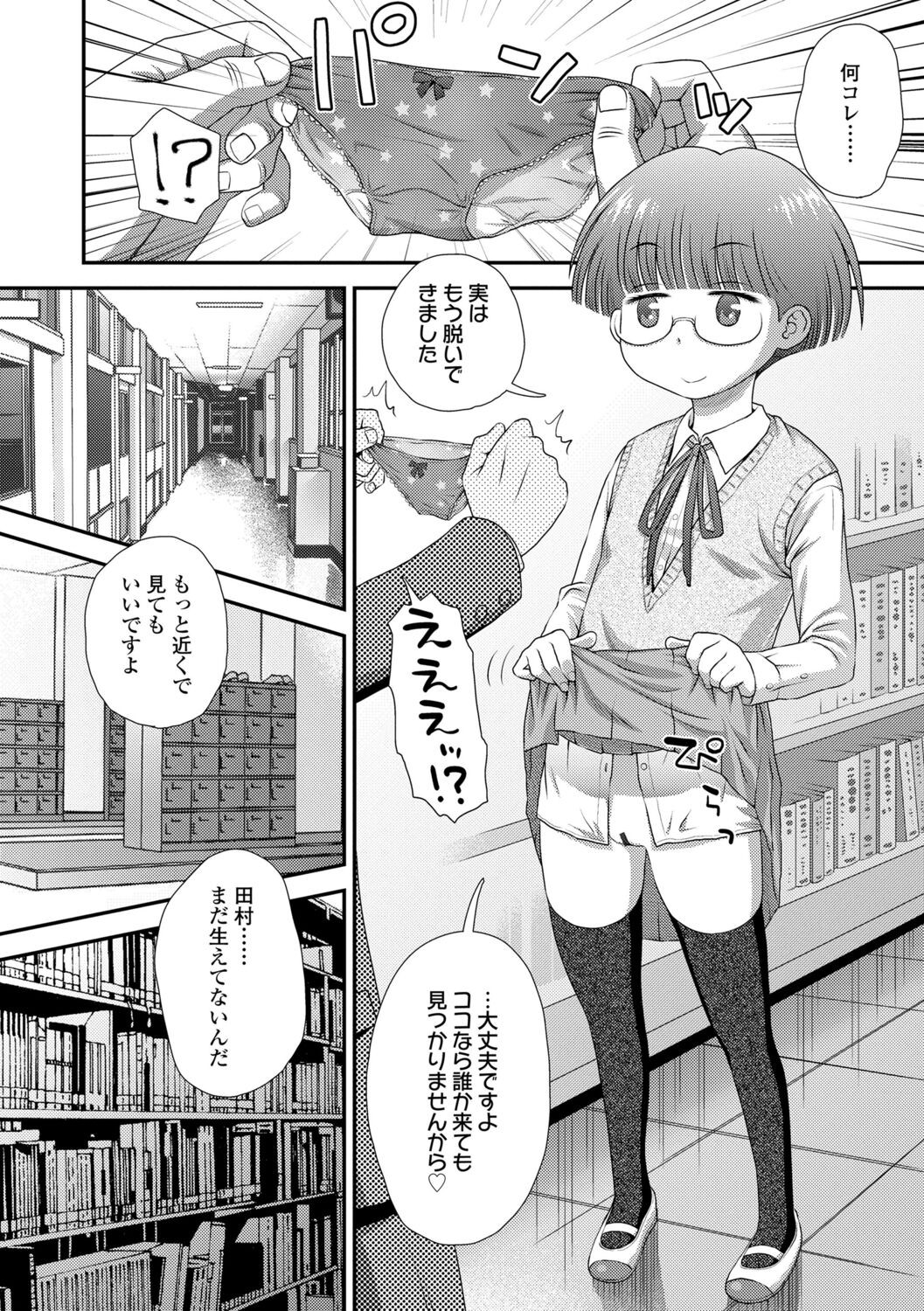 Page 134