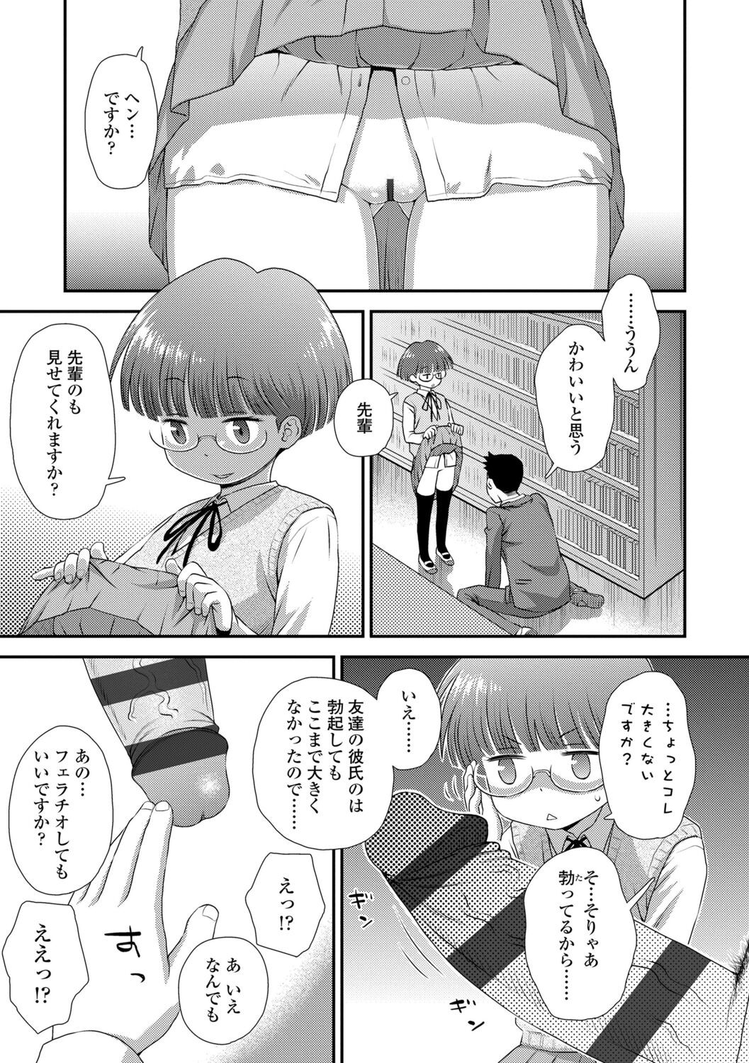 Page 135