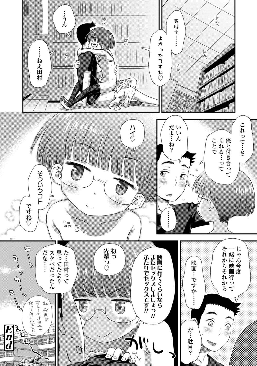 Page 148
