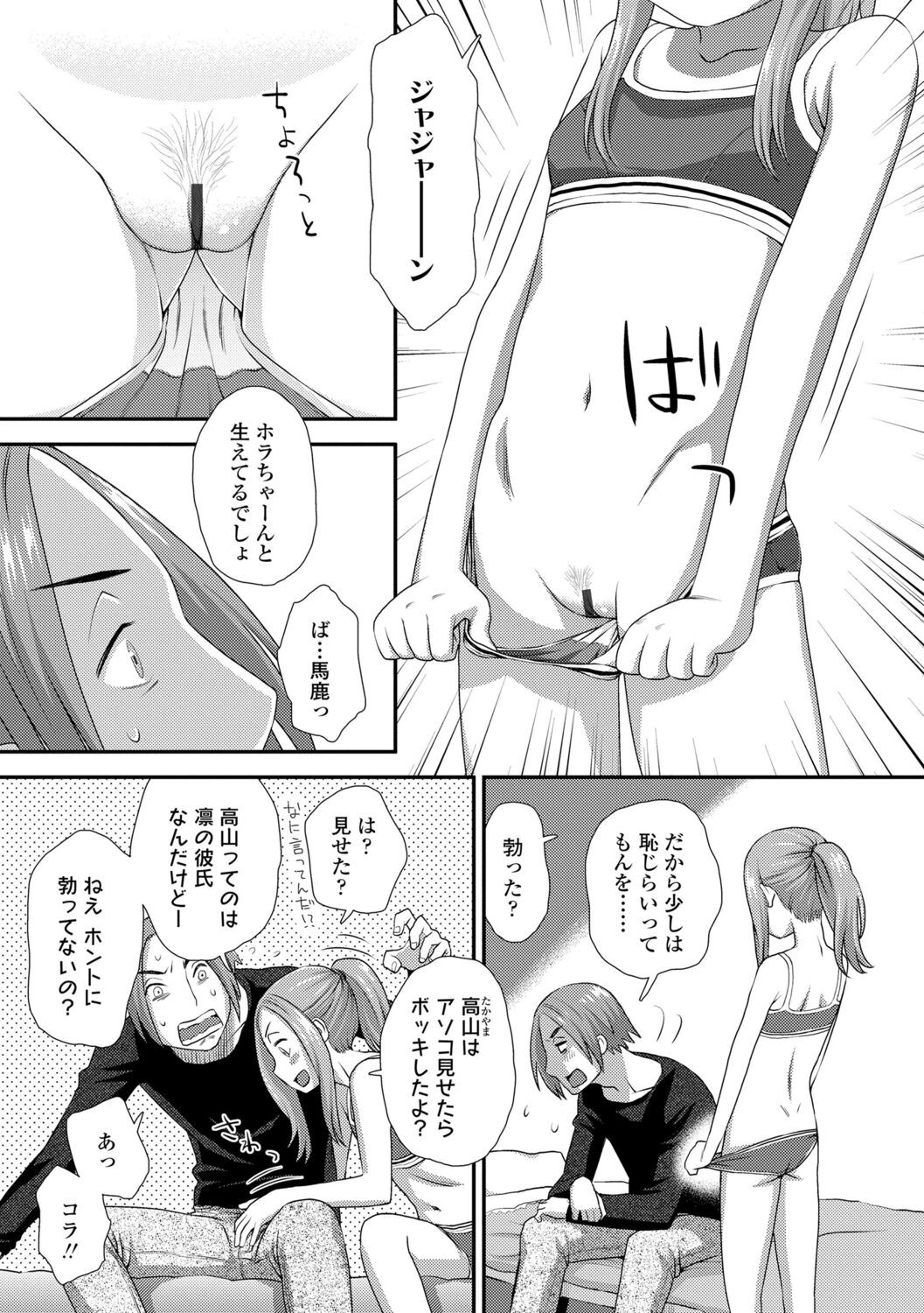 Page 157