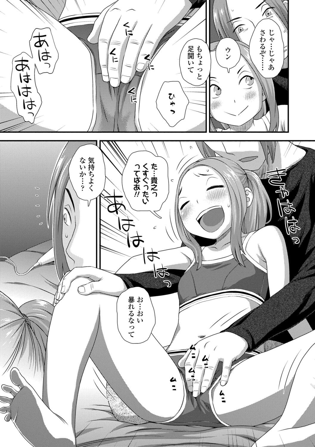 Page 159