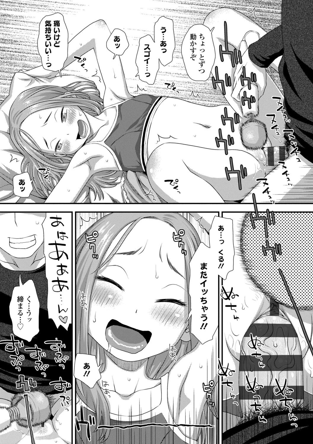 Page 167