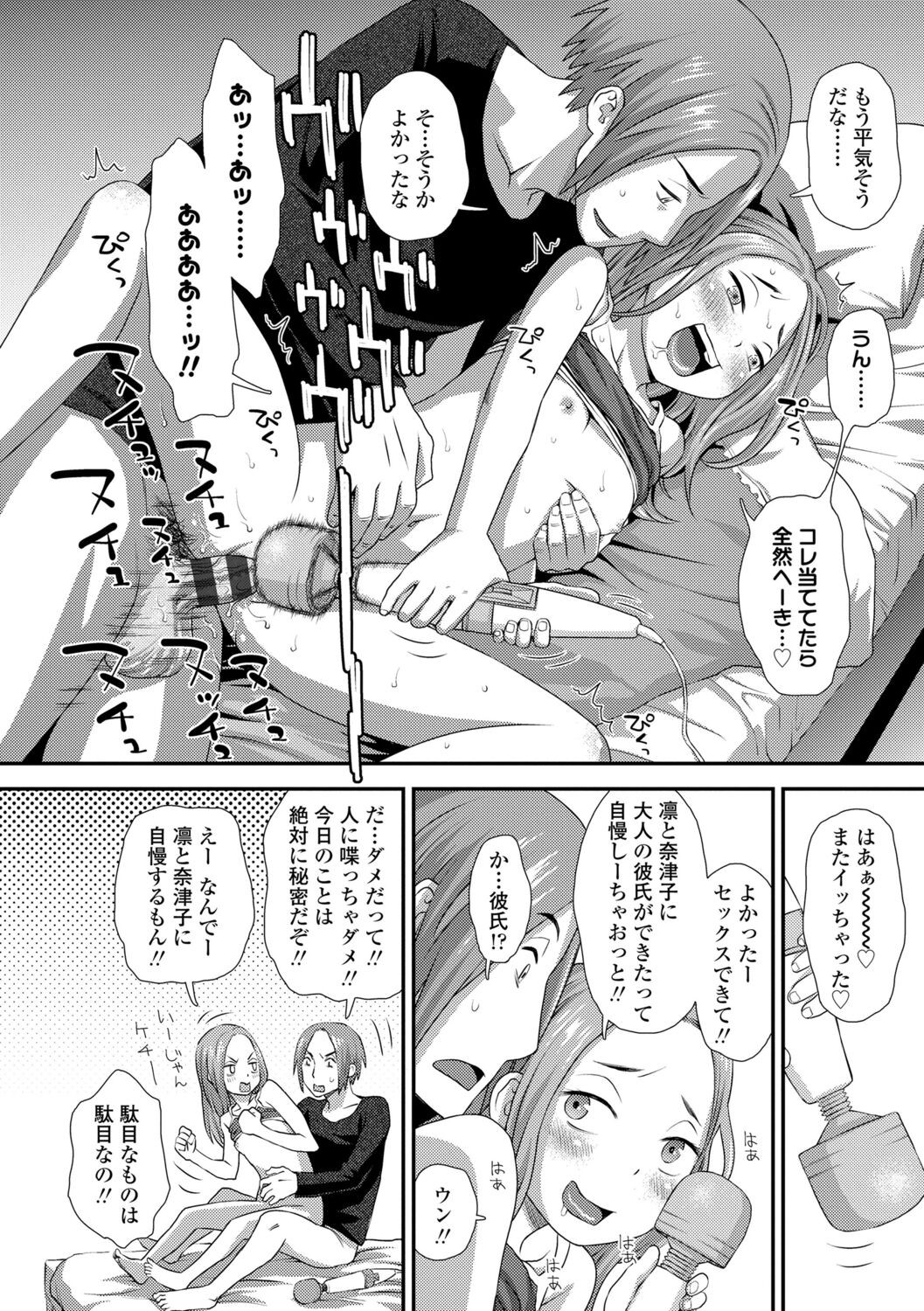 Page 168