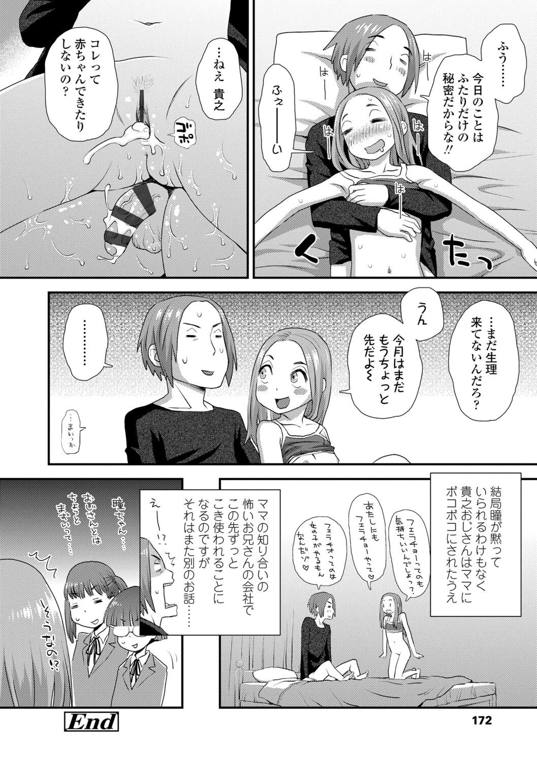 Page 172