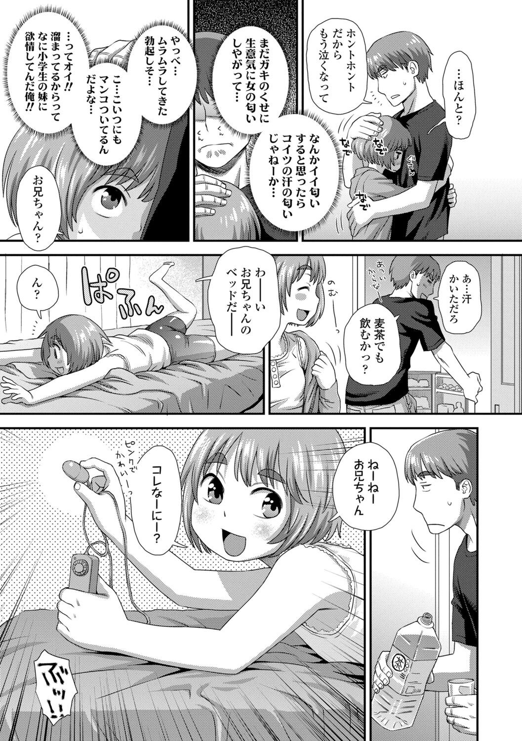 Page 177