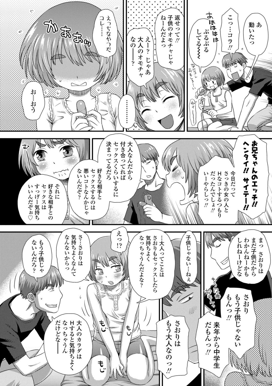 Page 178