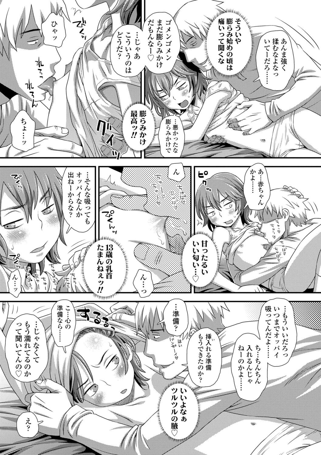 Page 205