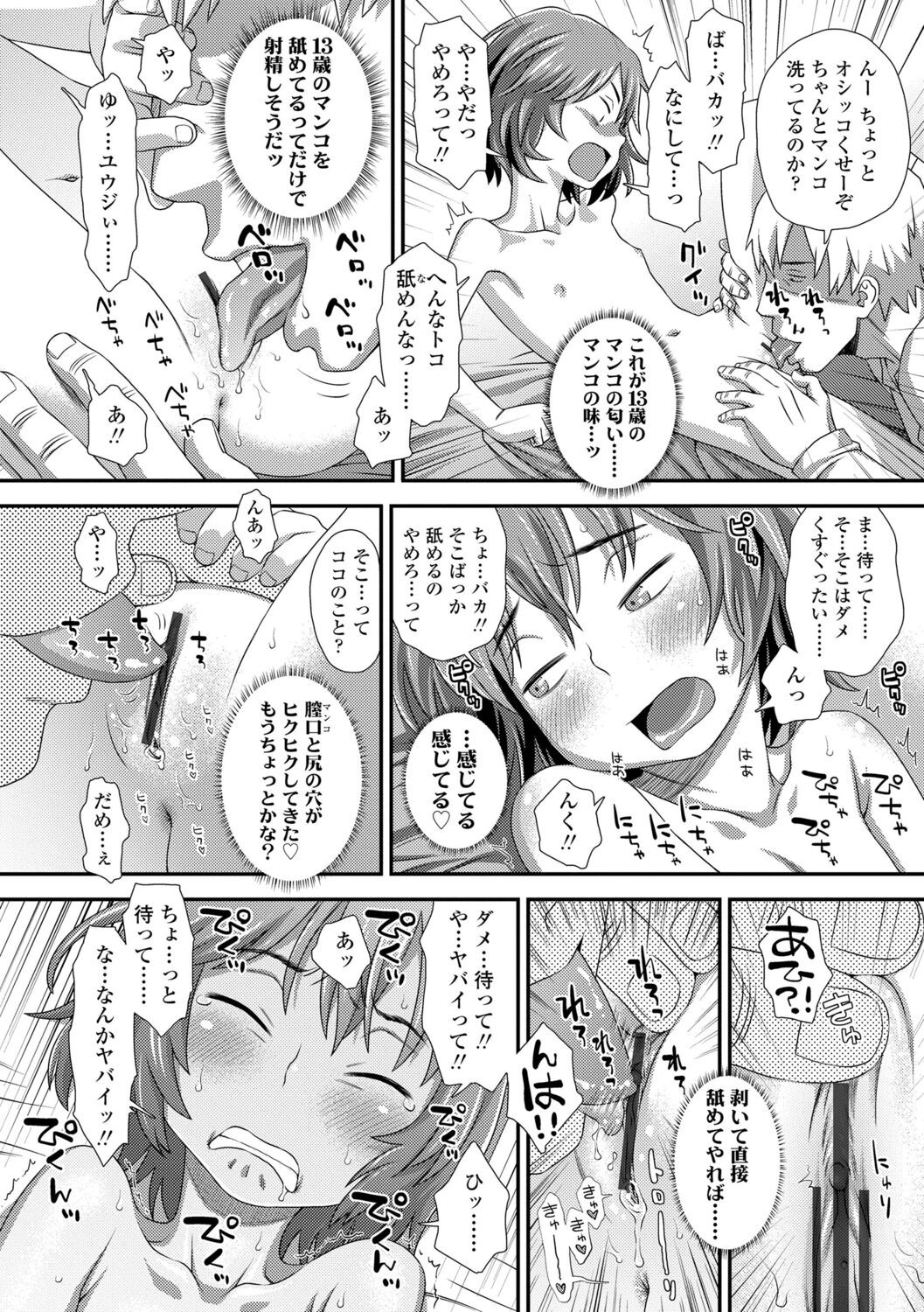 Page 208