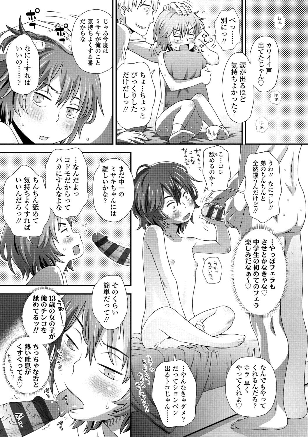 Page 211