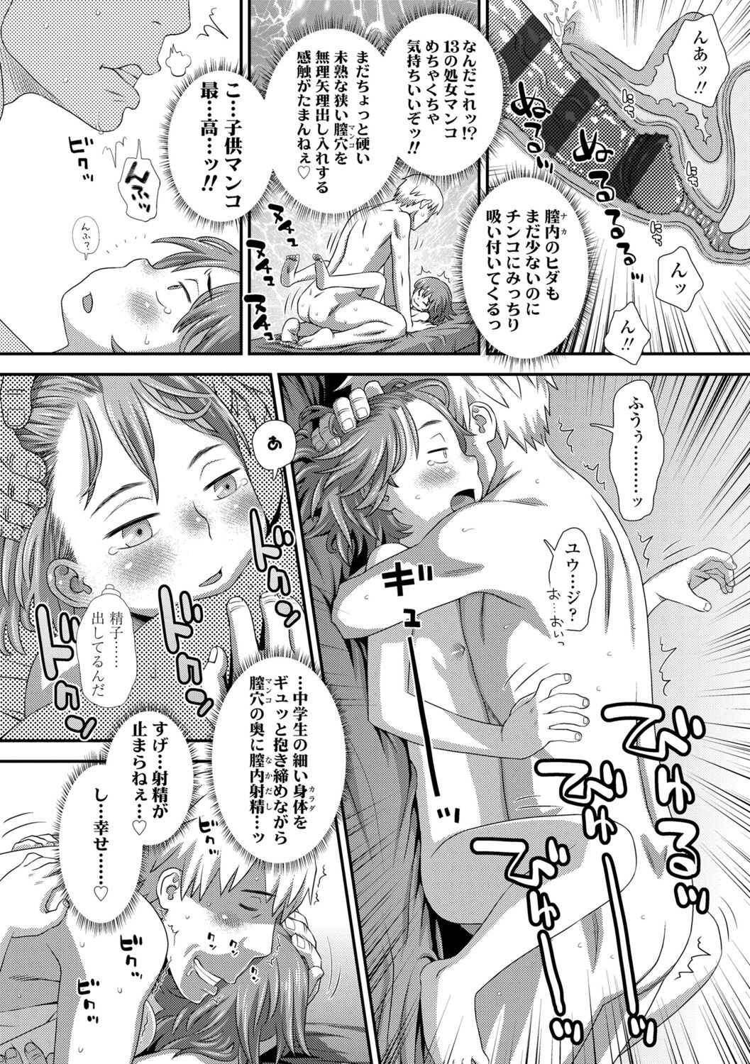 Page 214