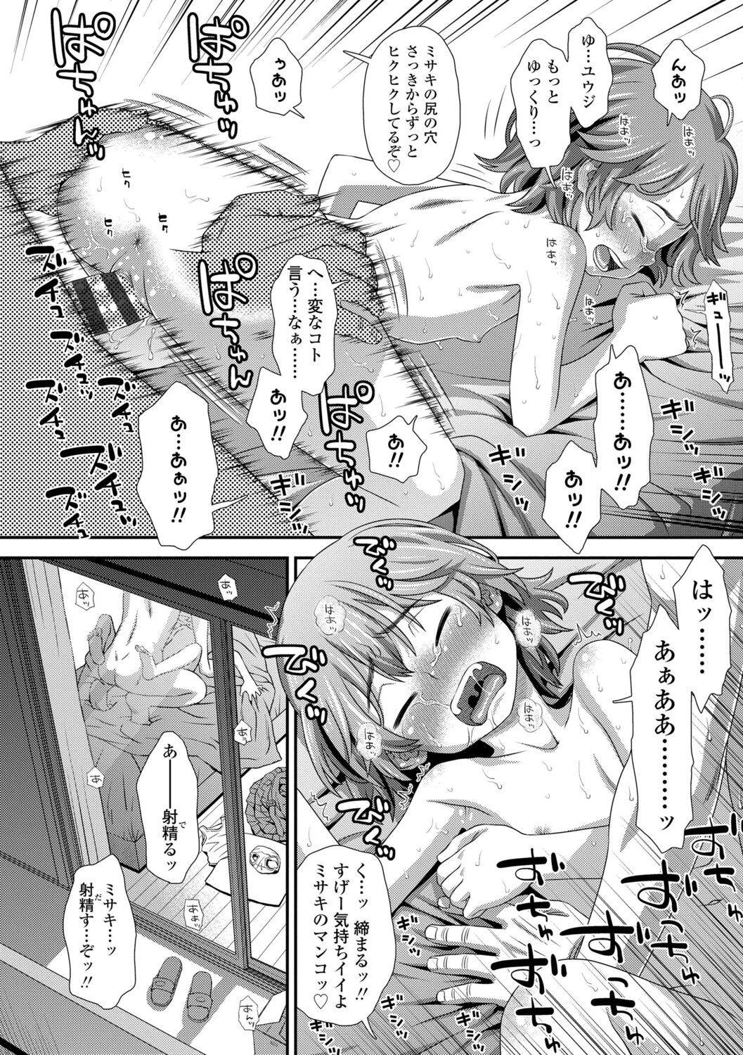 Page 220