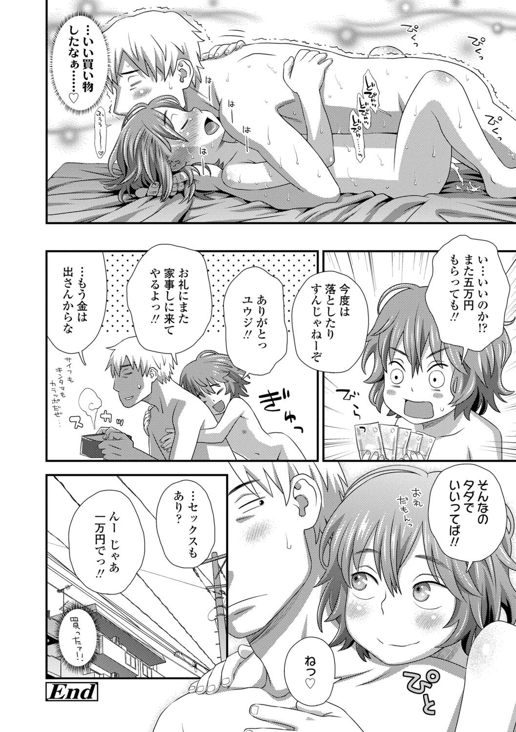 Page 222