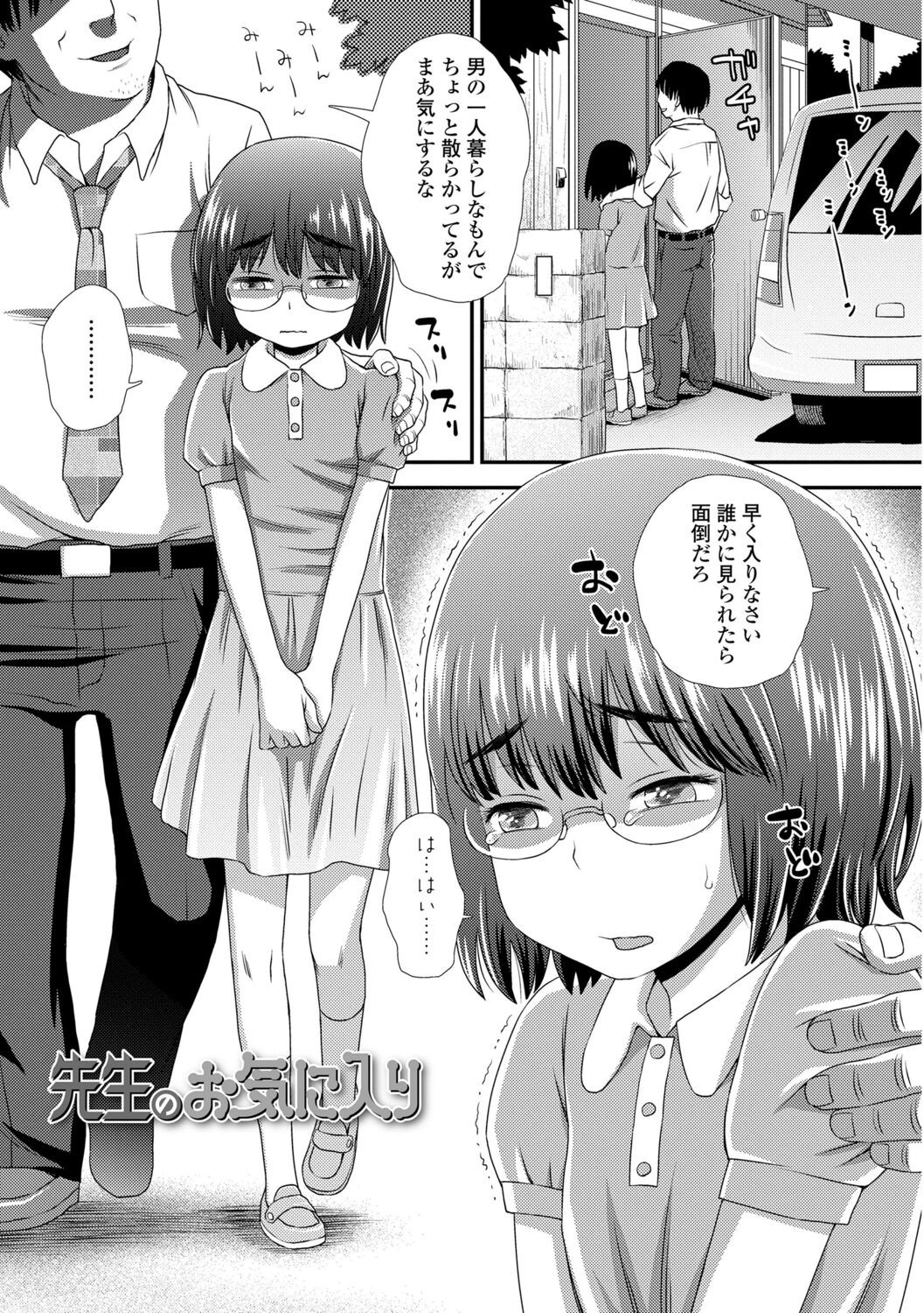 Page 223