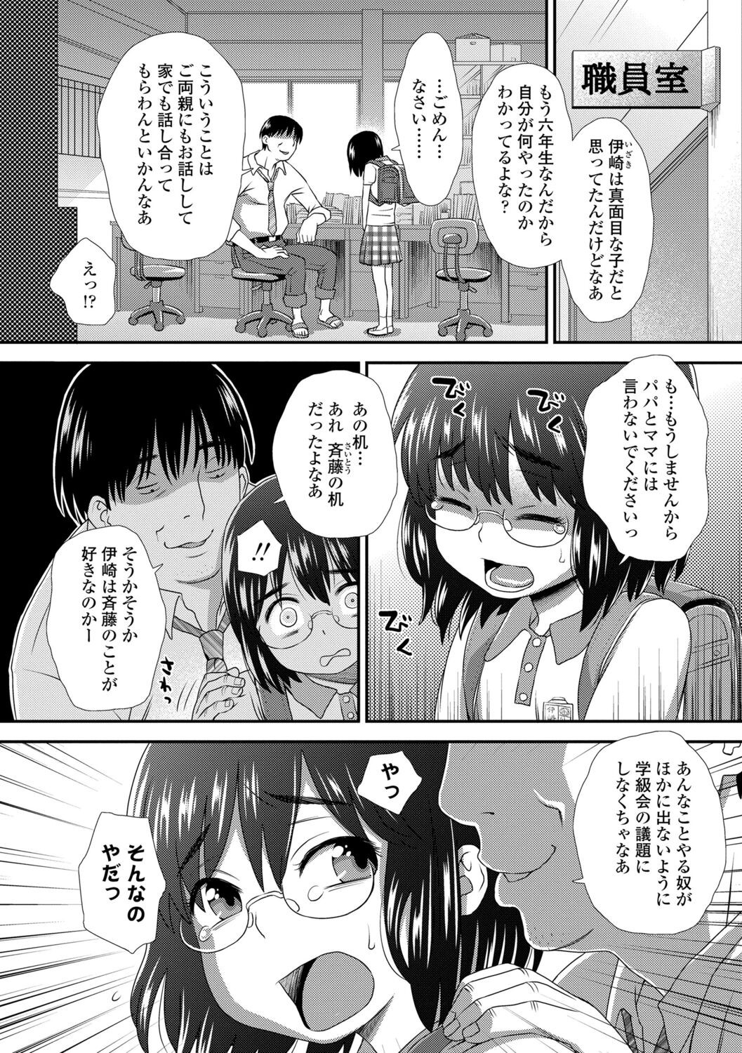 Page 224
