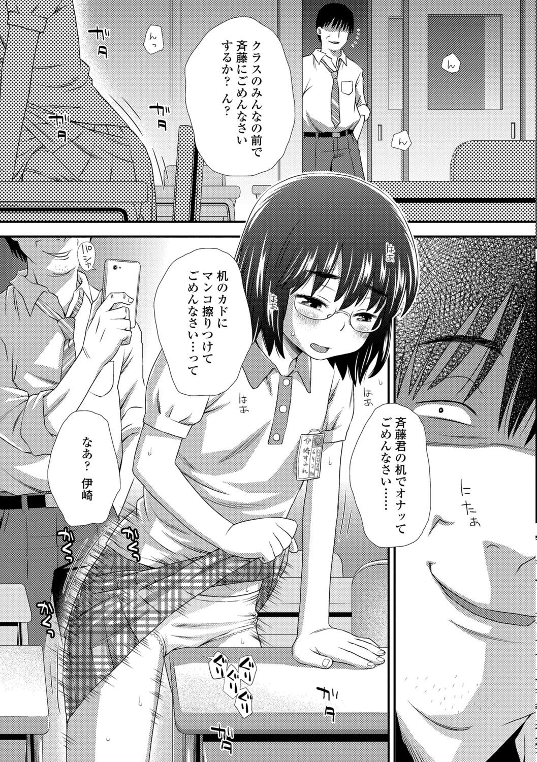 Page 225