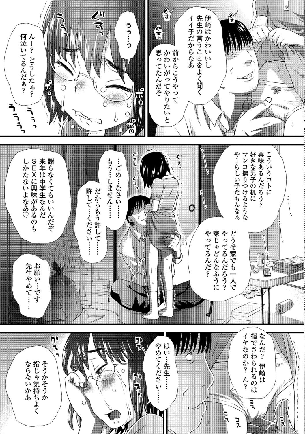 Page 227