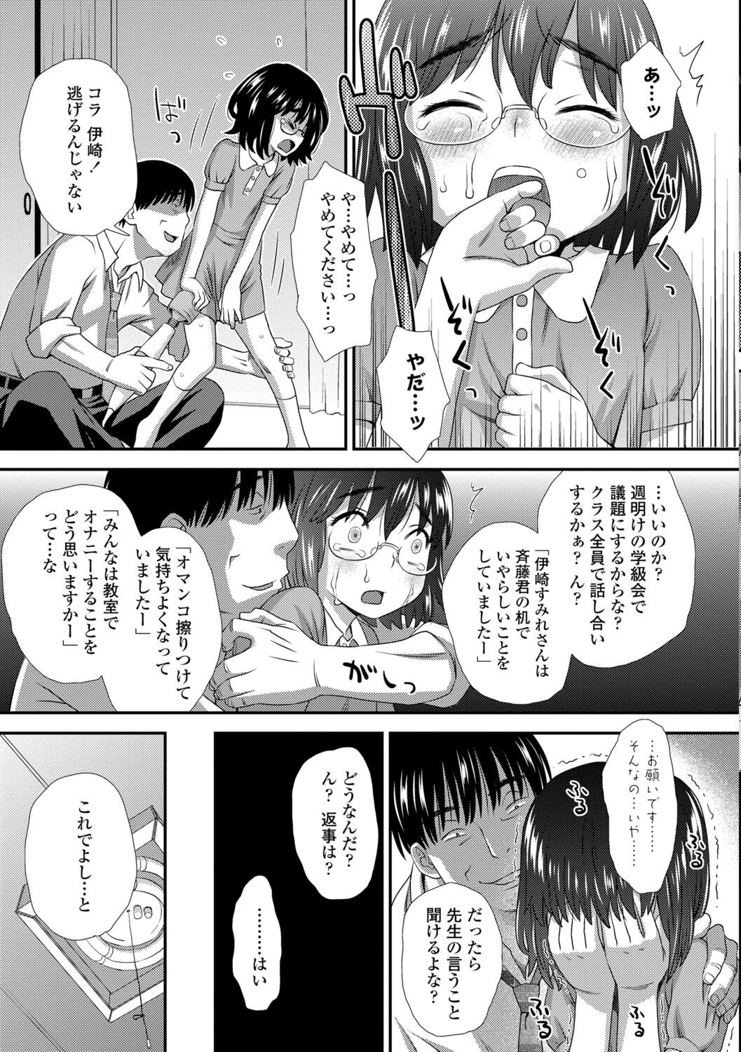 Page 229