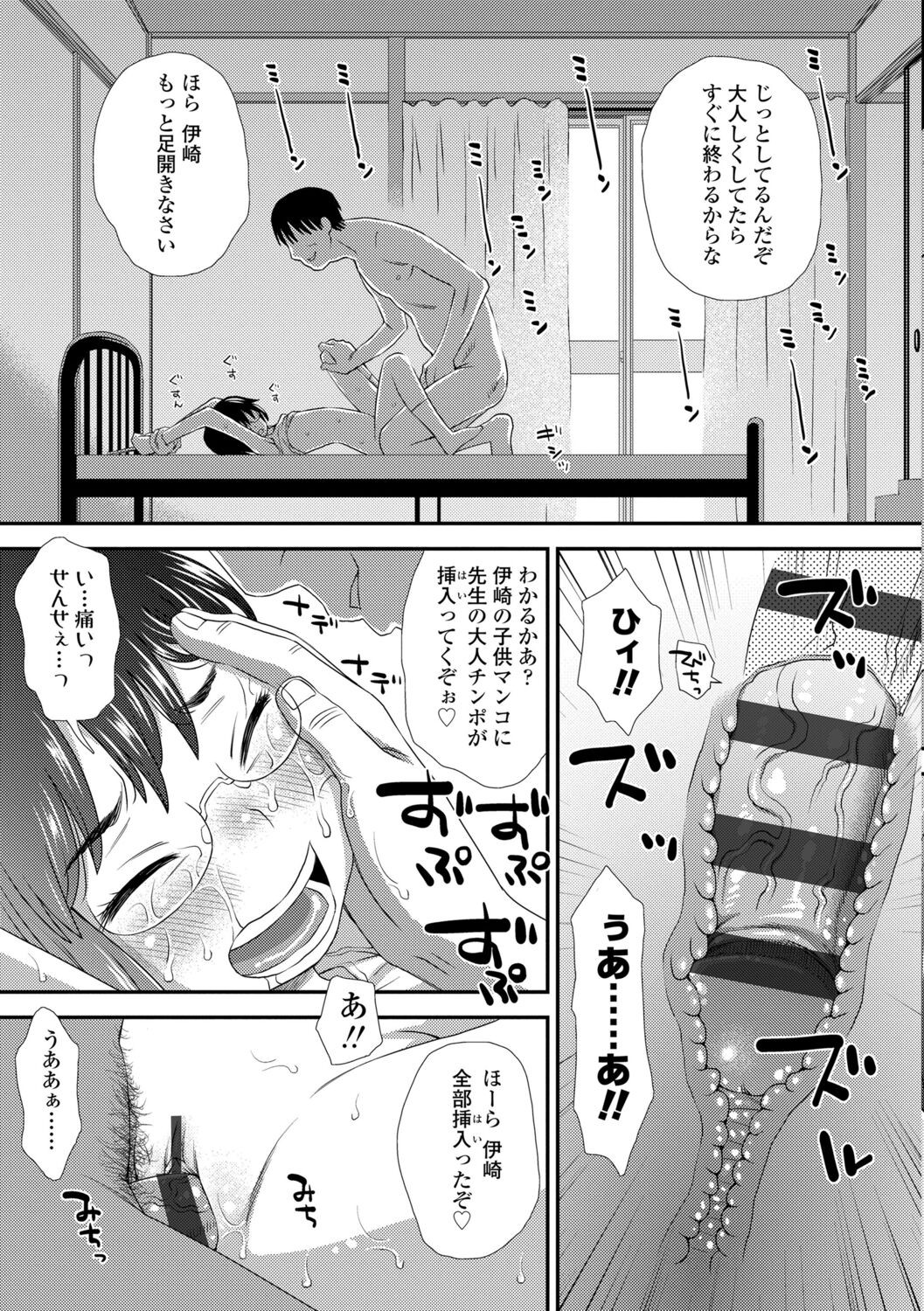 Page 235