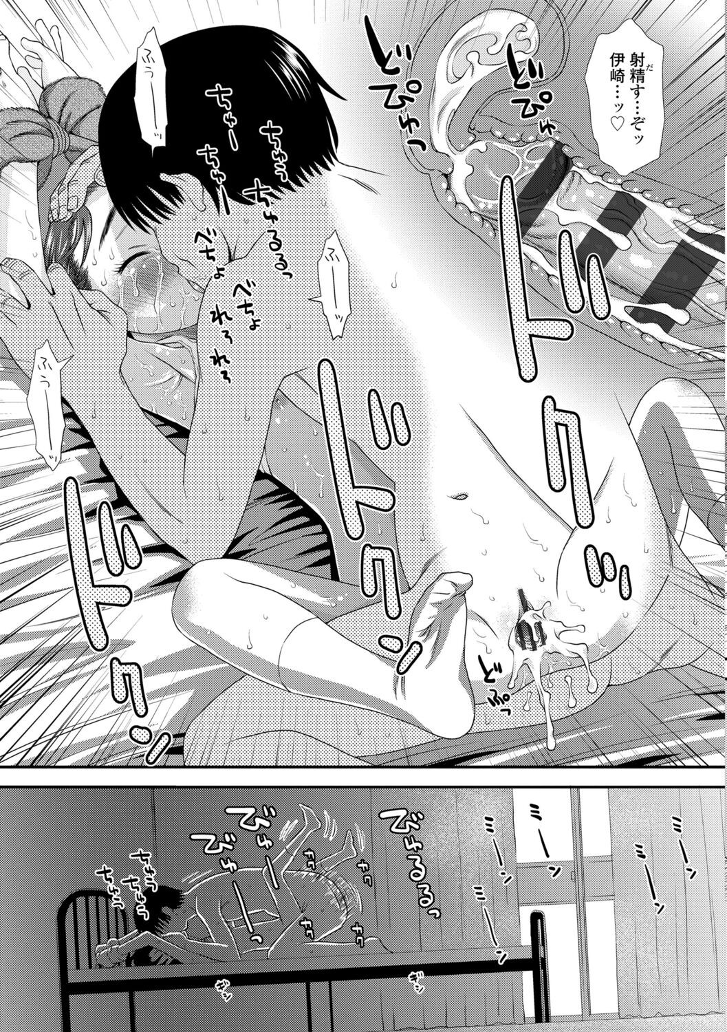 Page 239