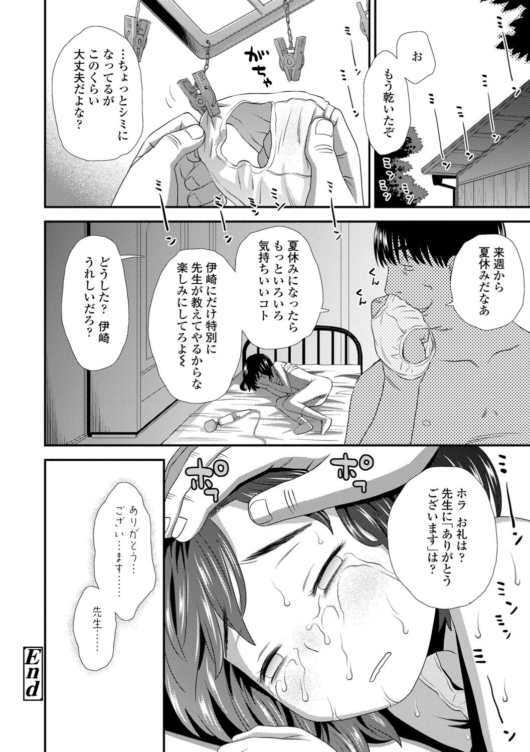 Page 240