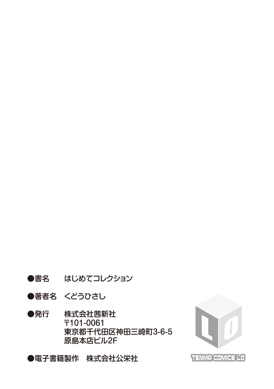 Page 247