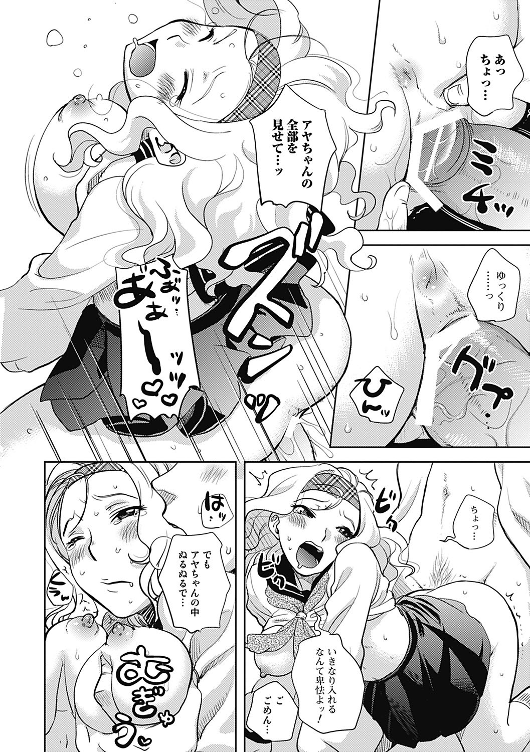 Page 102