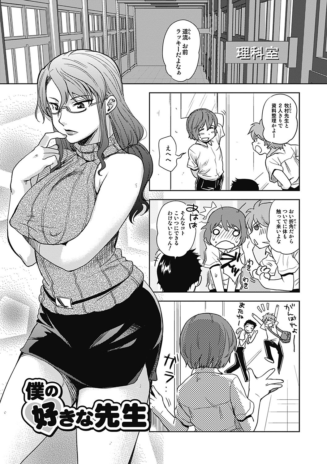 Page 107