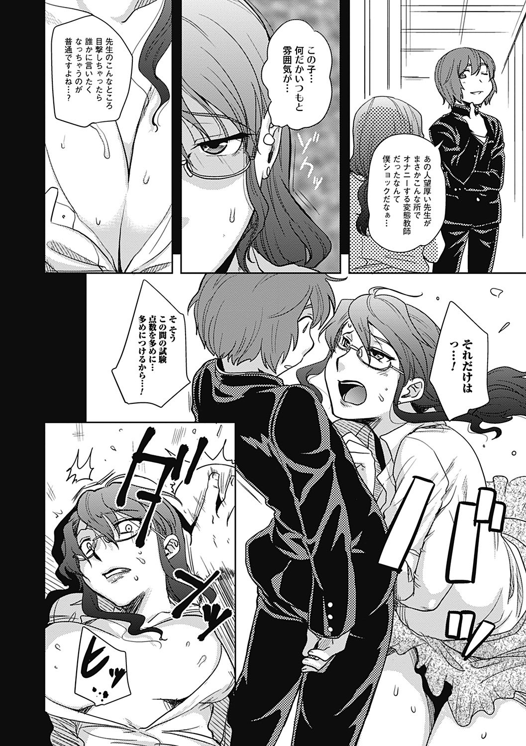 Page 110