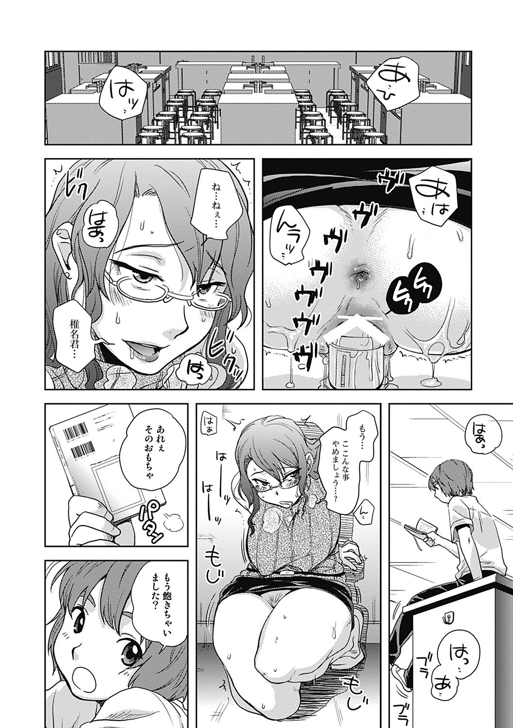 Page 112
