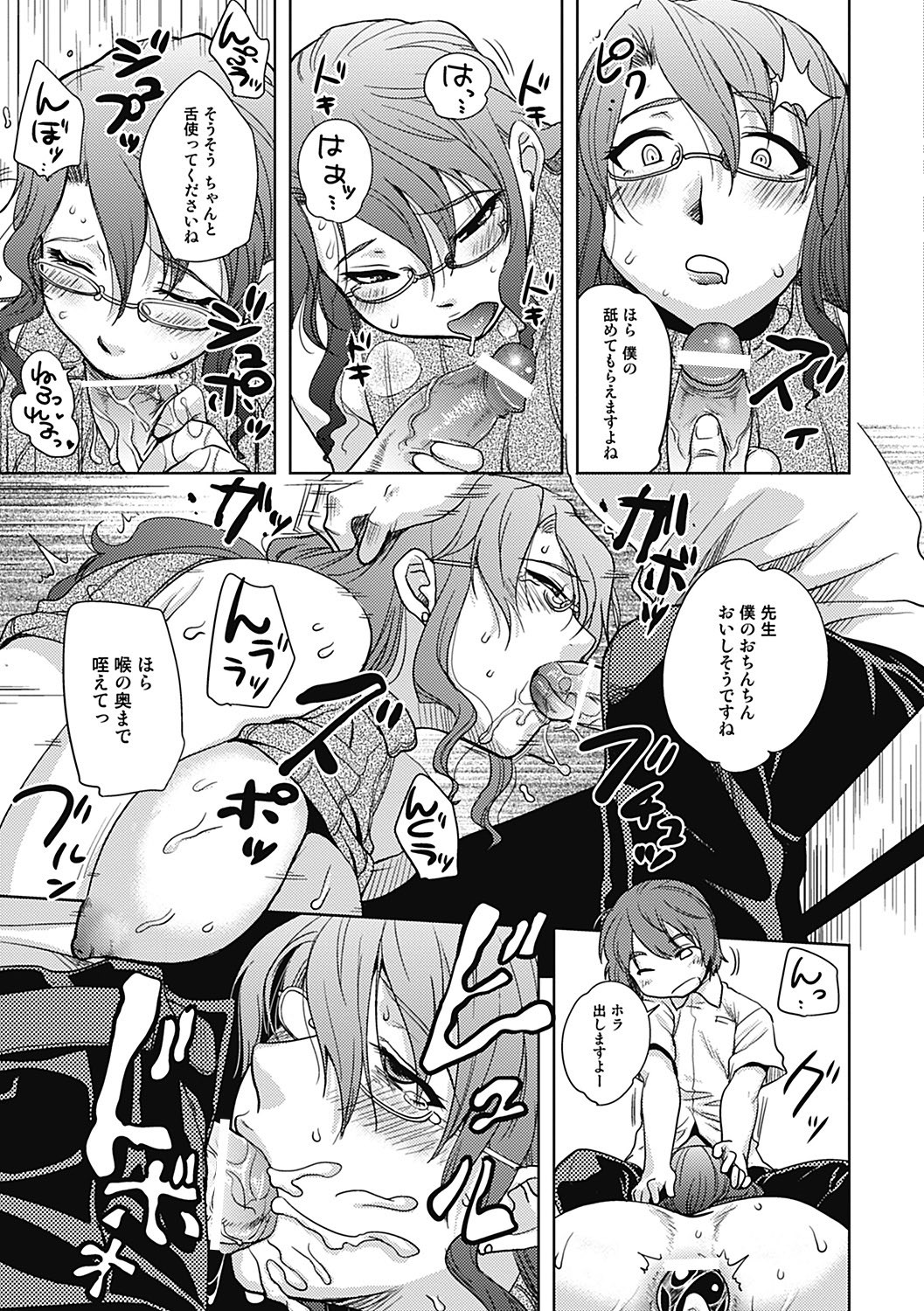 Page 117