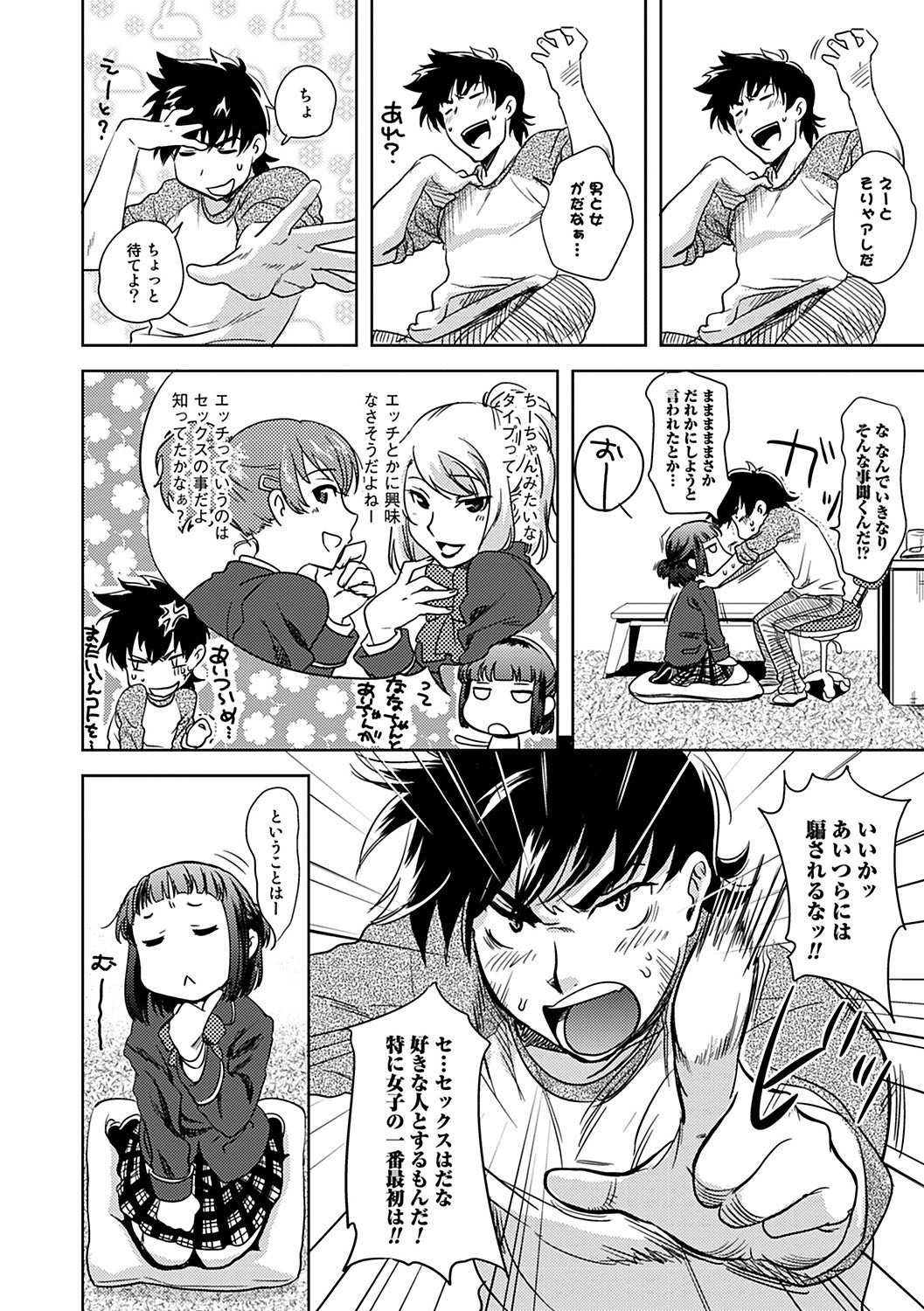 Page 124