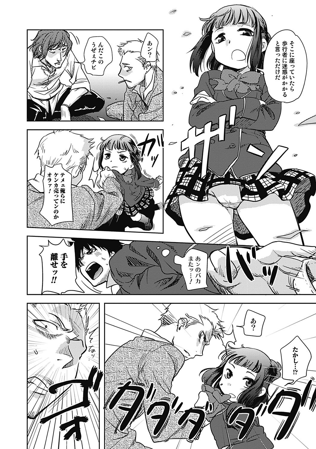 Page 126