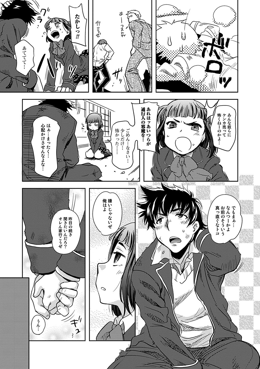 Page 127