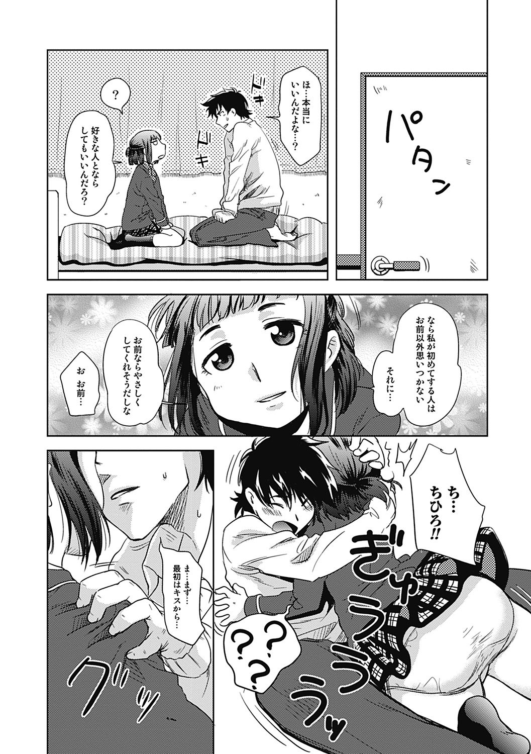 Page 128