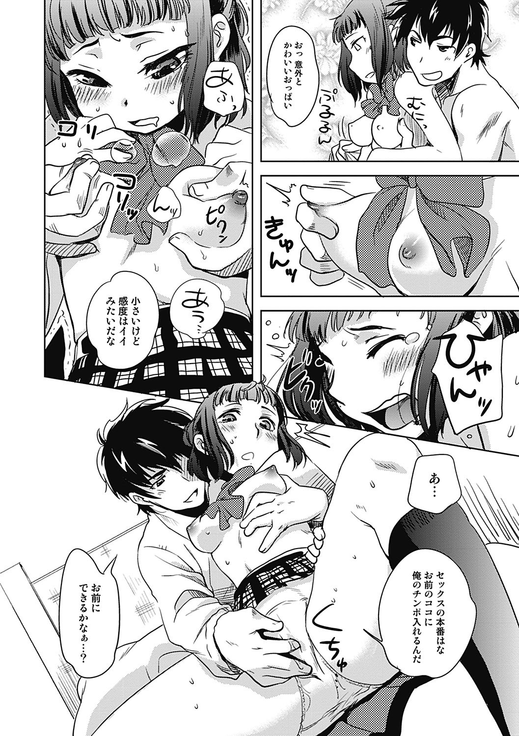 Page 130