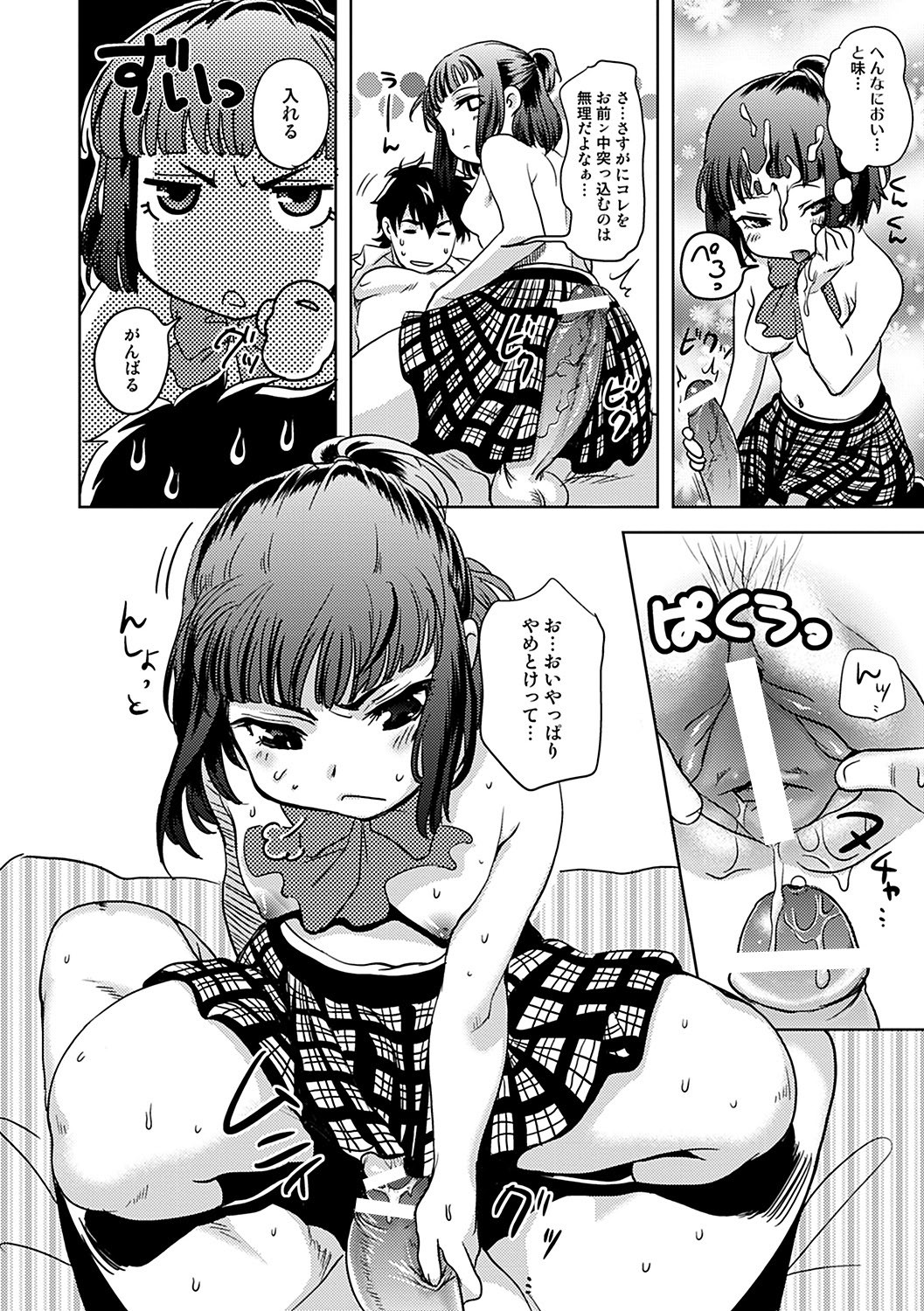 Page 134