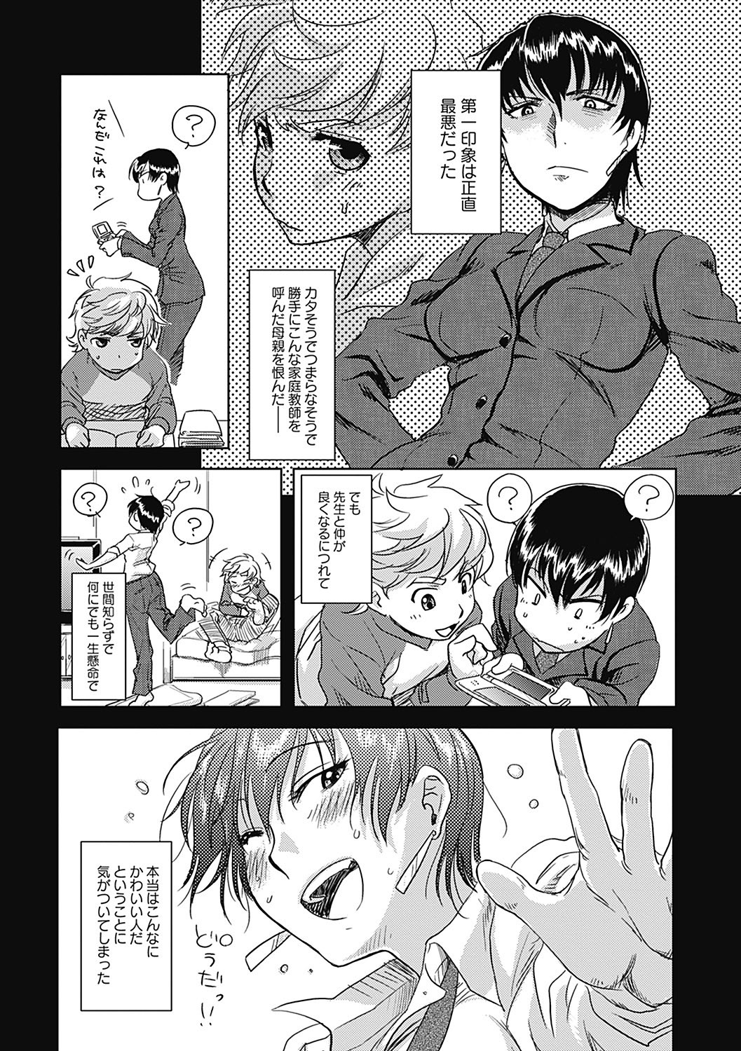 Page 141