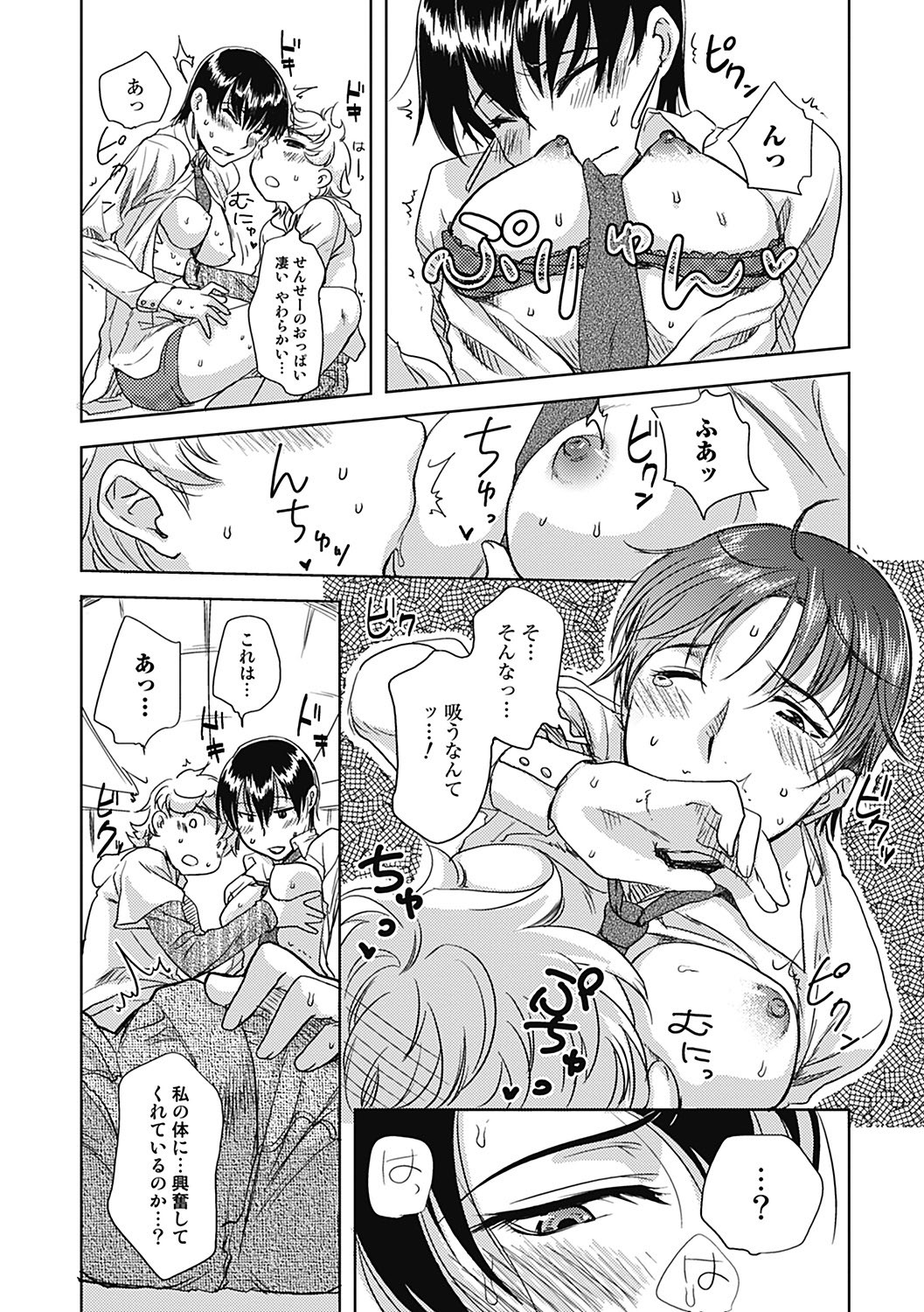 Page 144