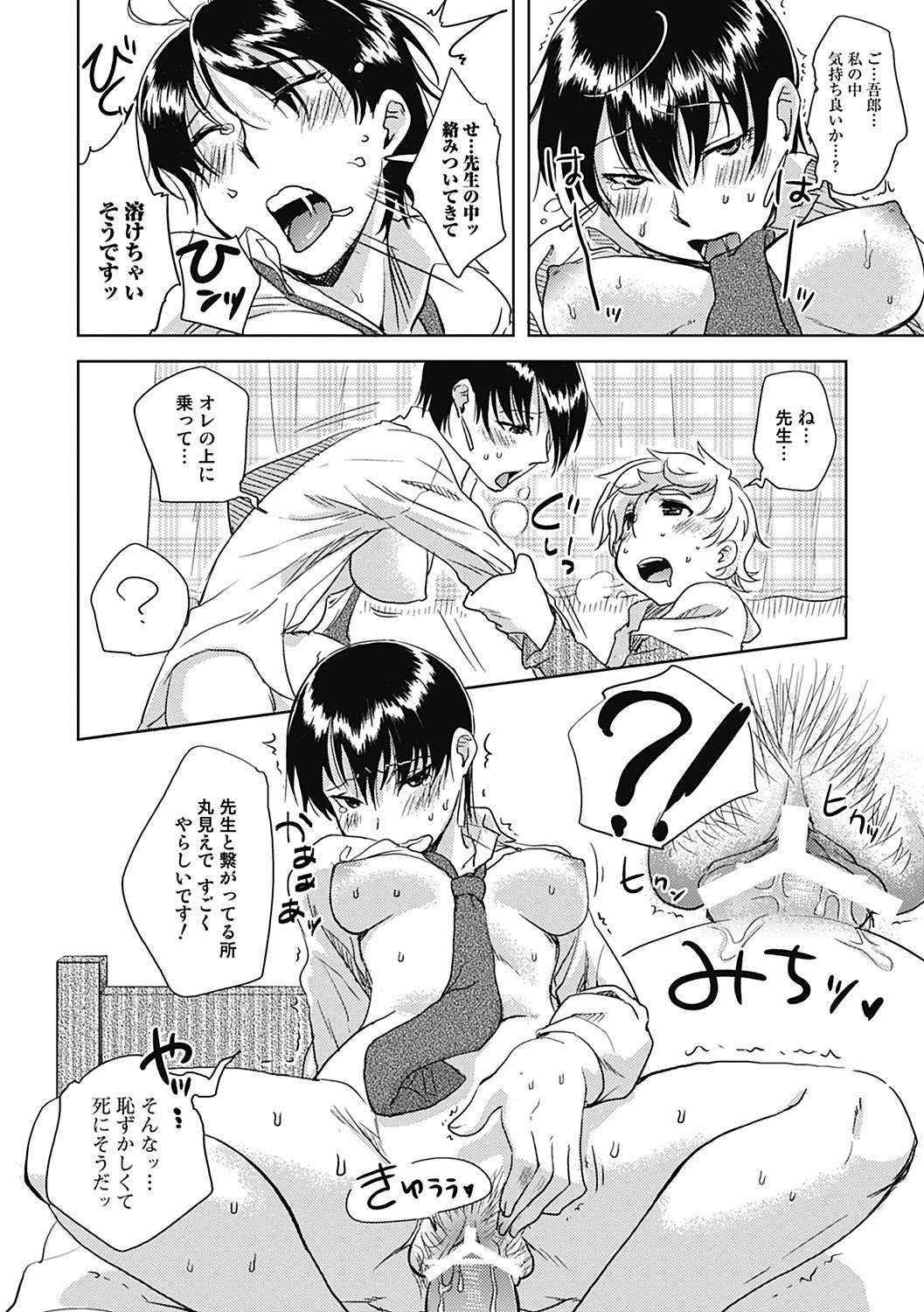 Page 150