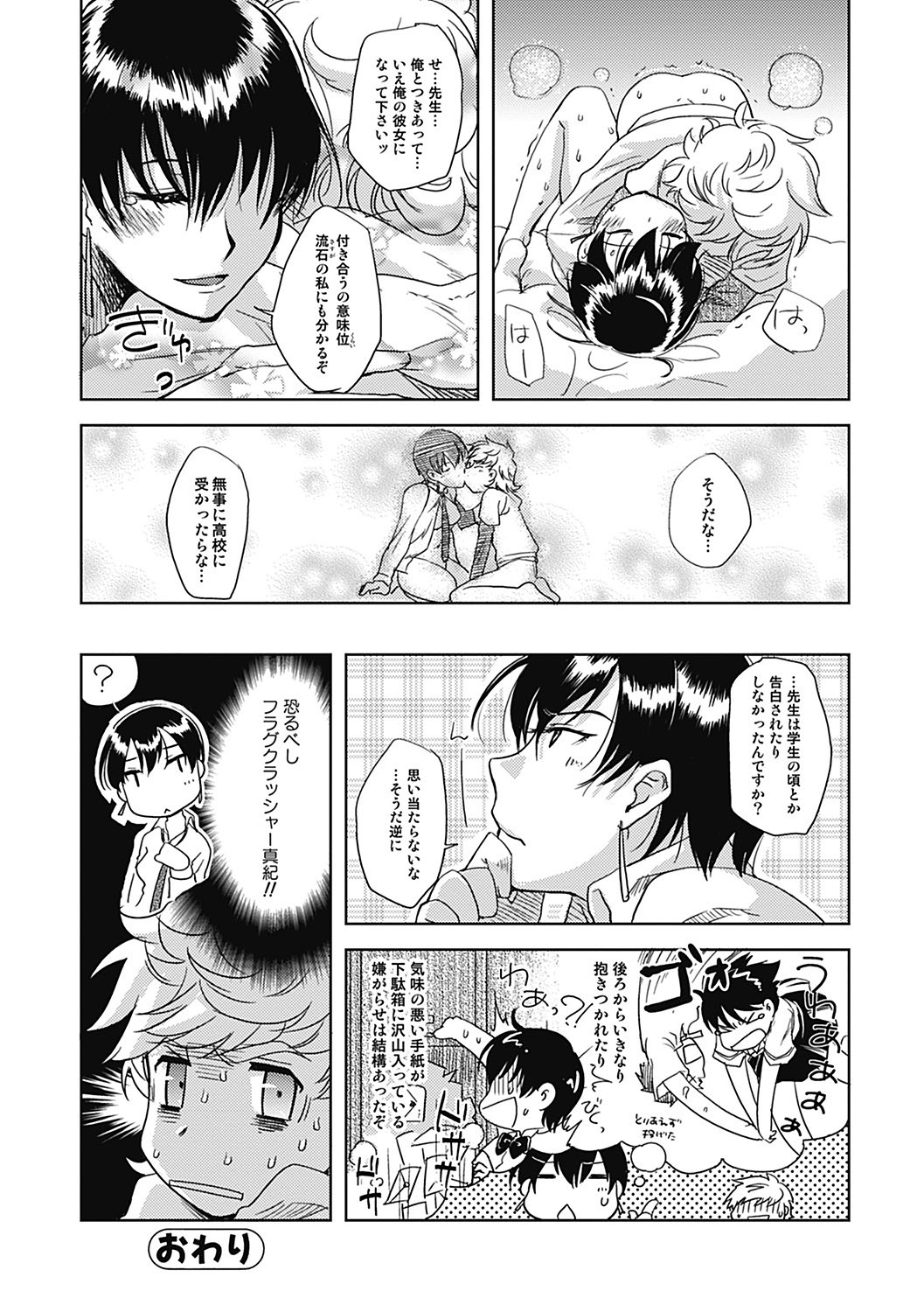 Page 154
