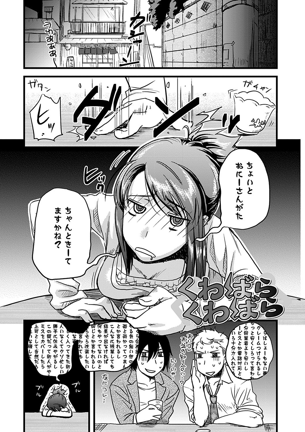 Page 155
