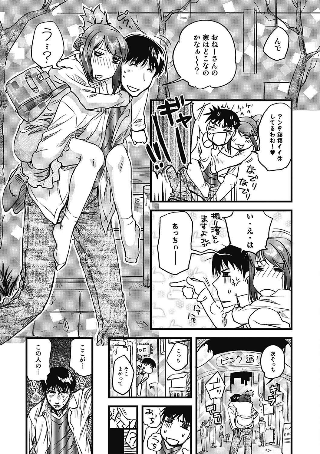 Page 159