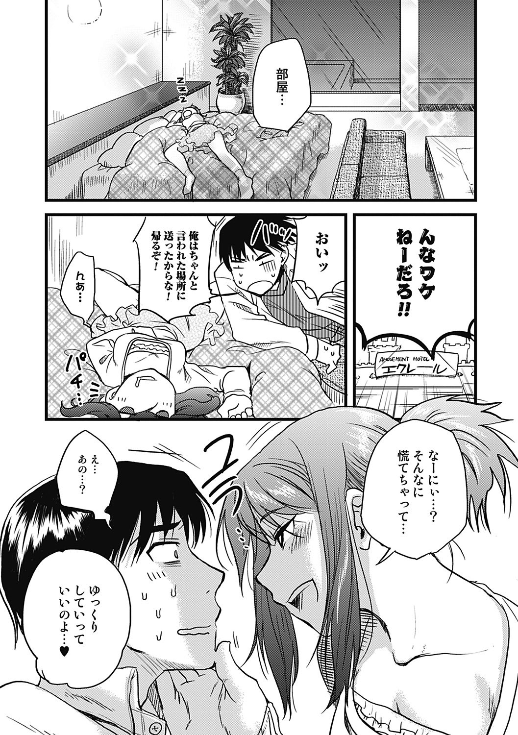 Page 160