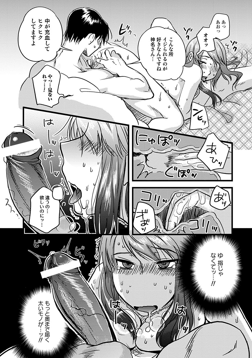 Page 164
