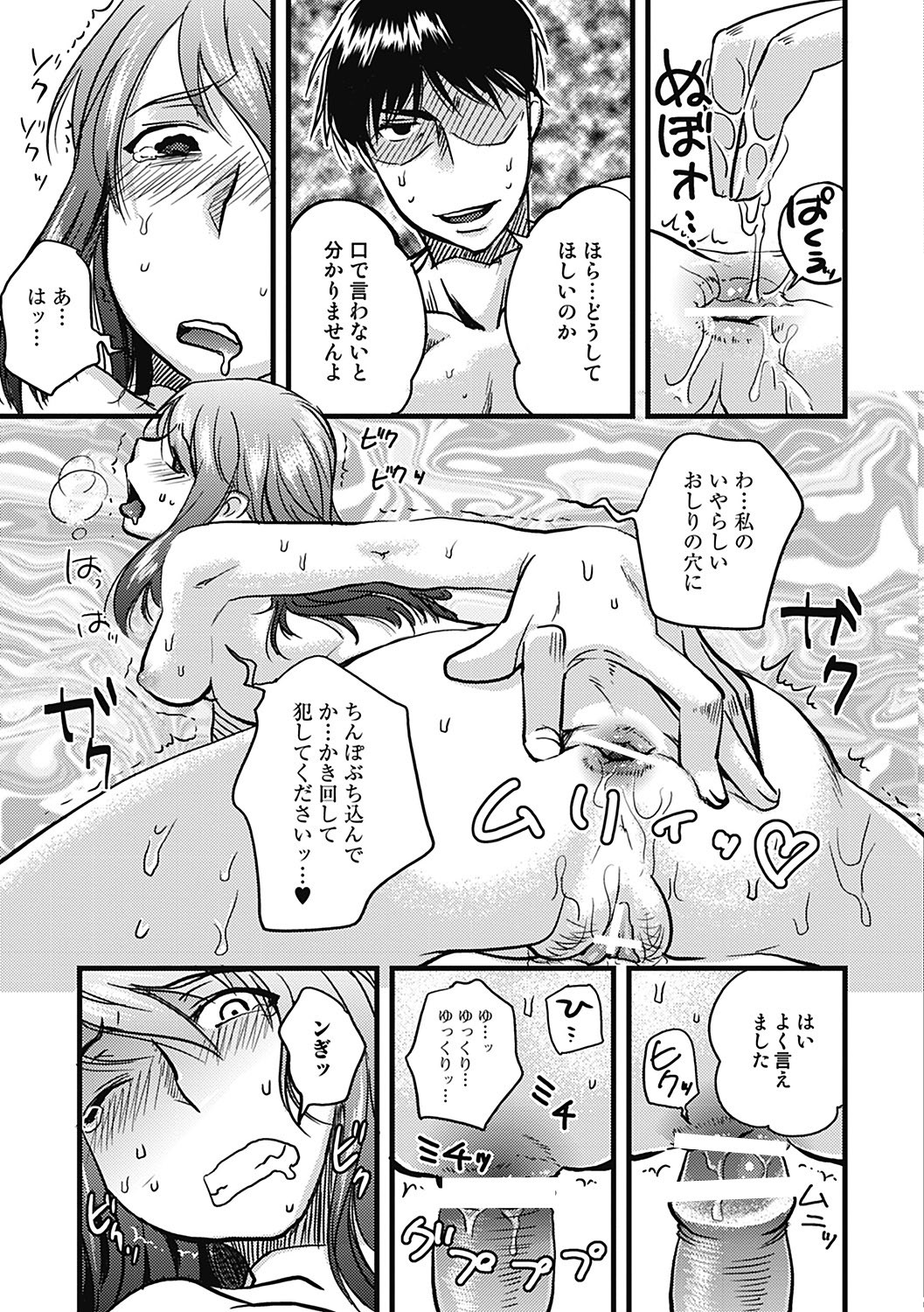 Page 165