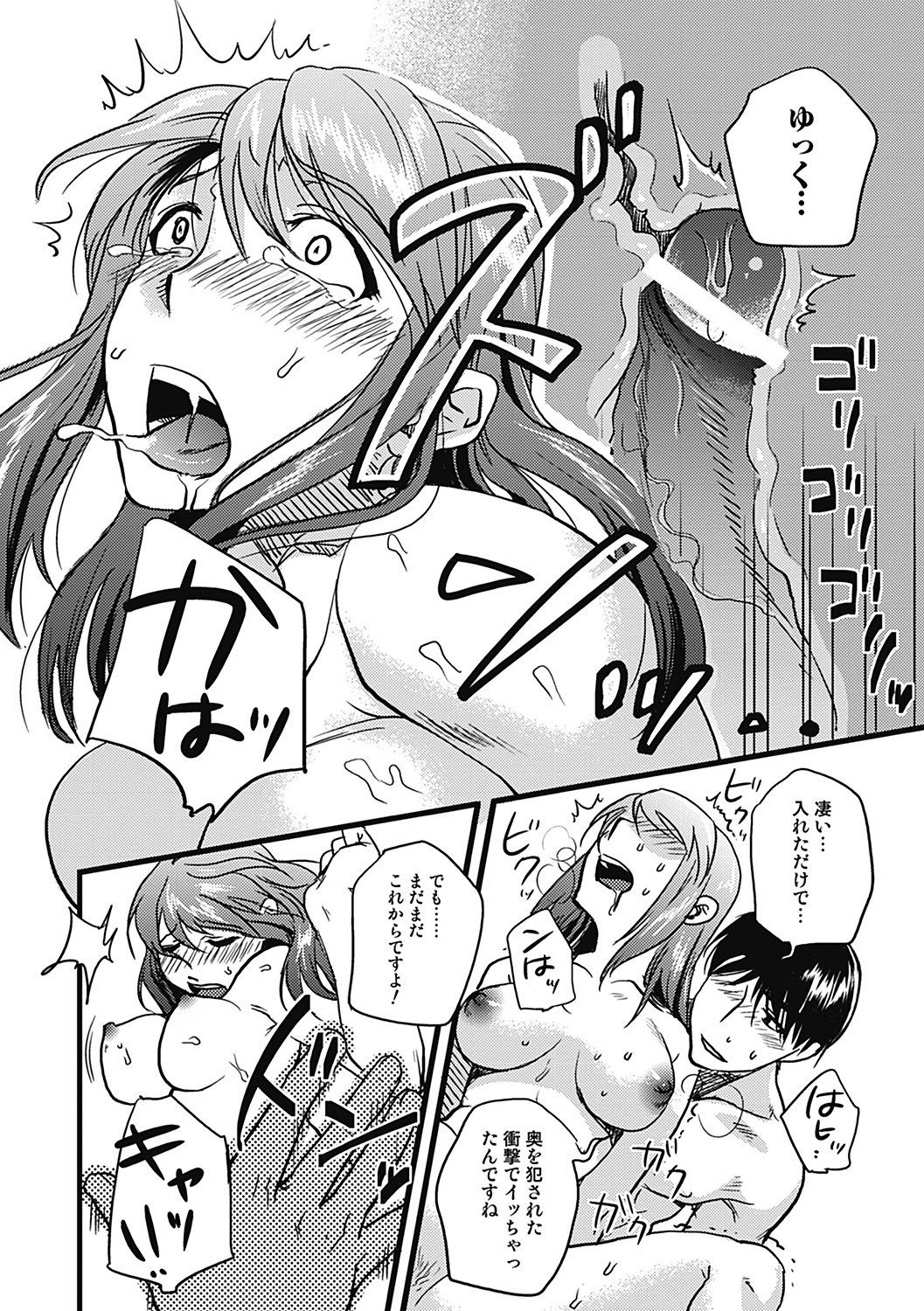 Page 166