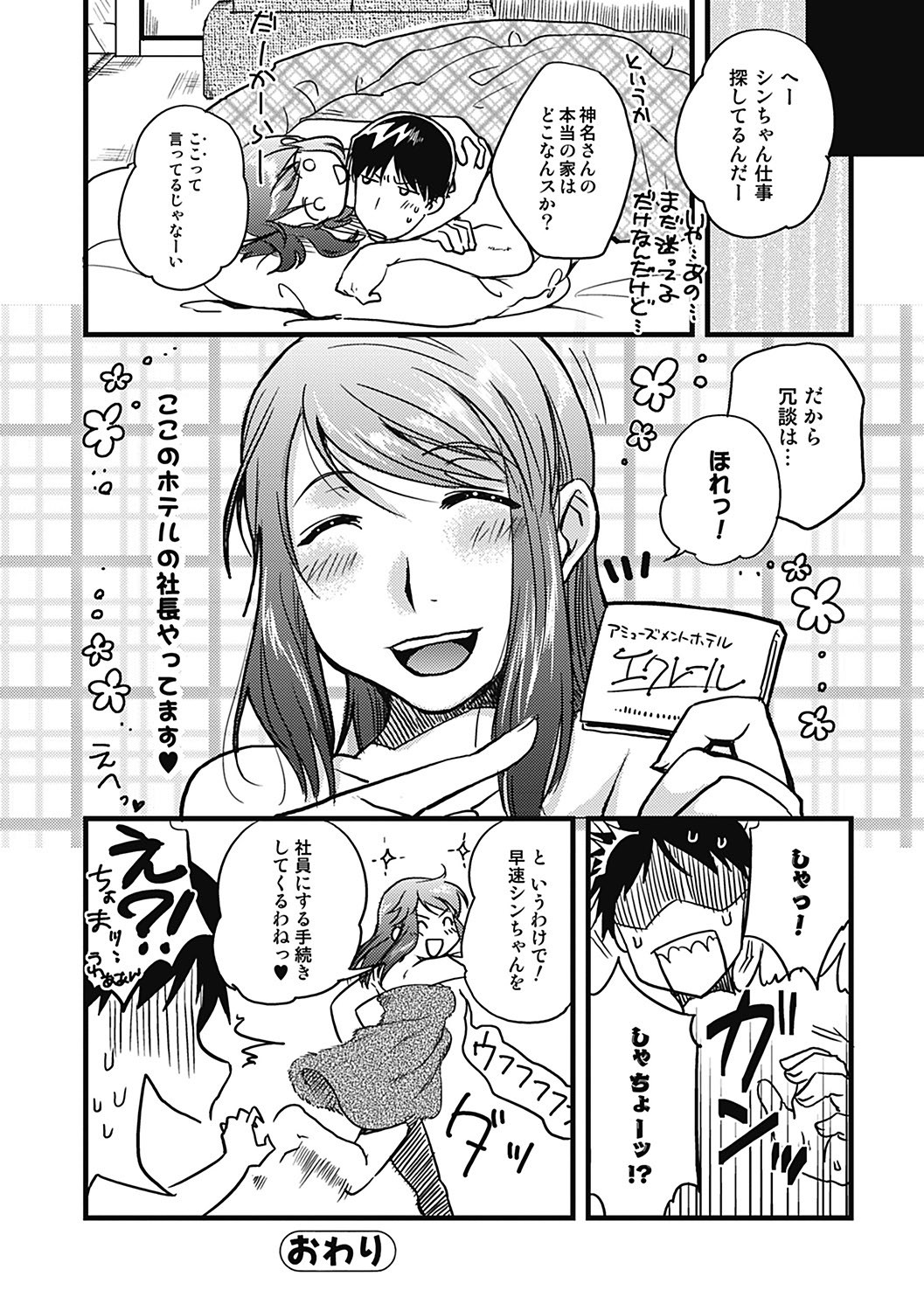 Page 170