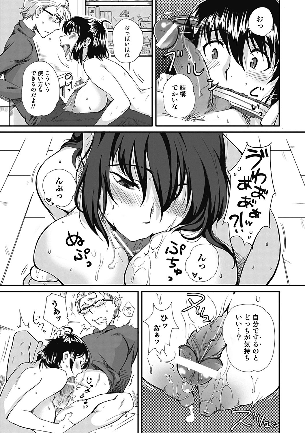 Page 175