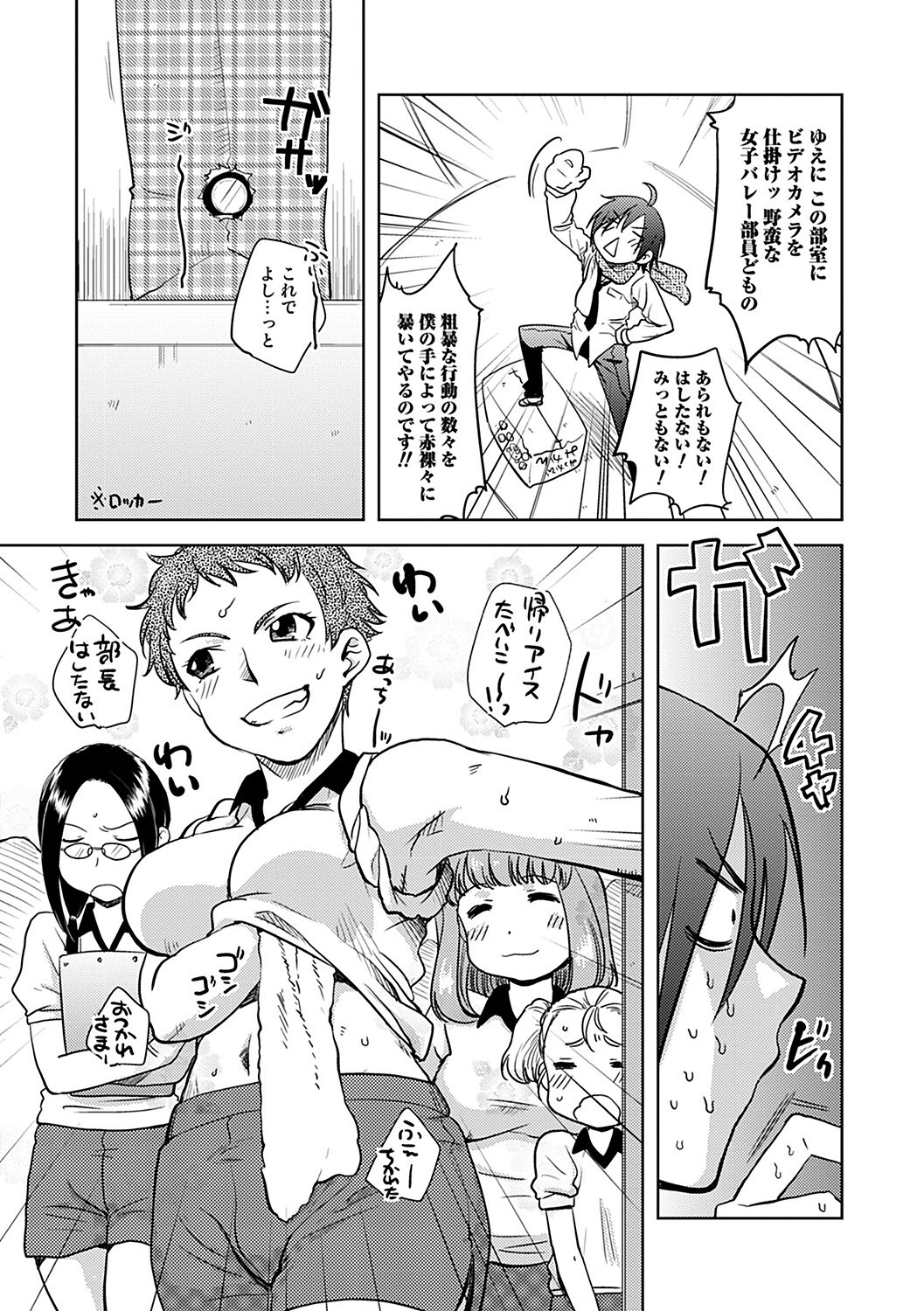 Page 39