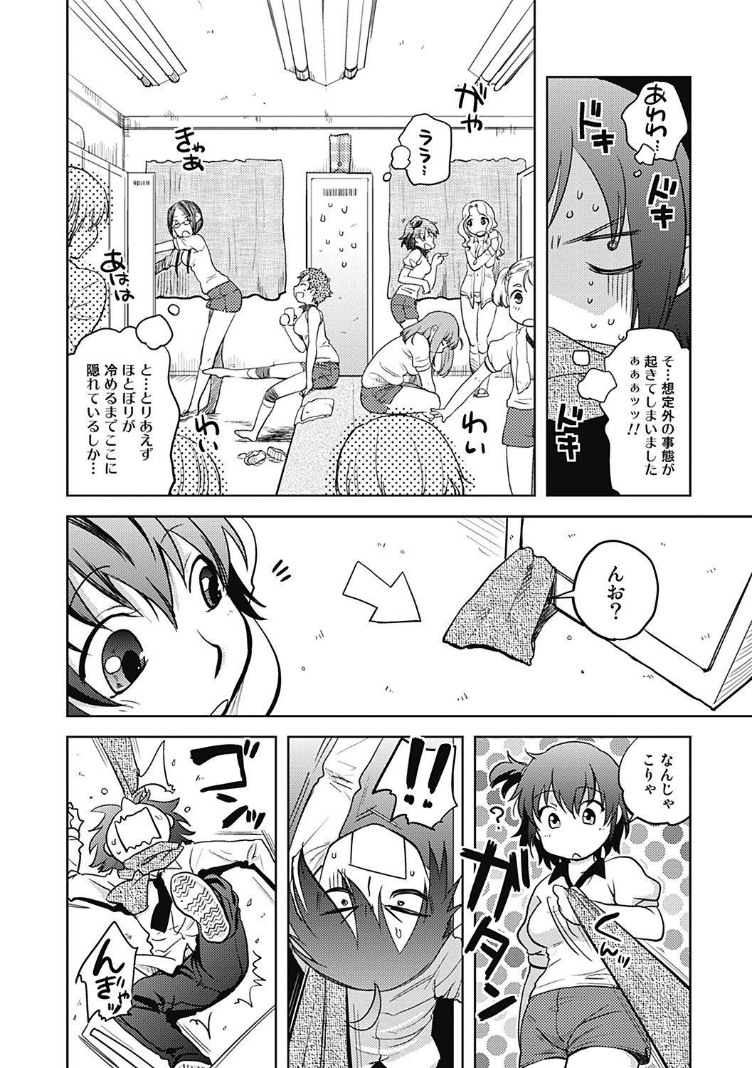 Page 40